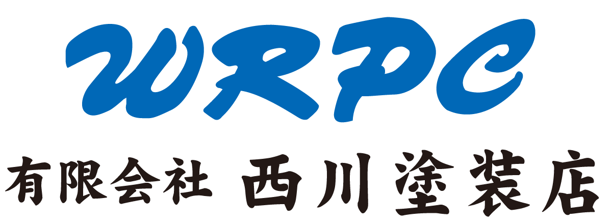 有限会社西川塗装店